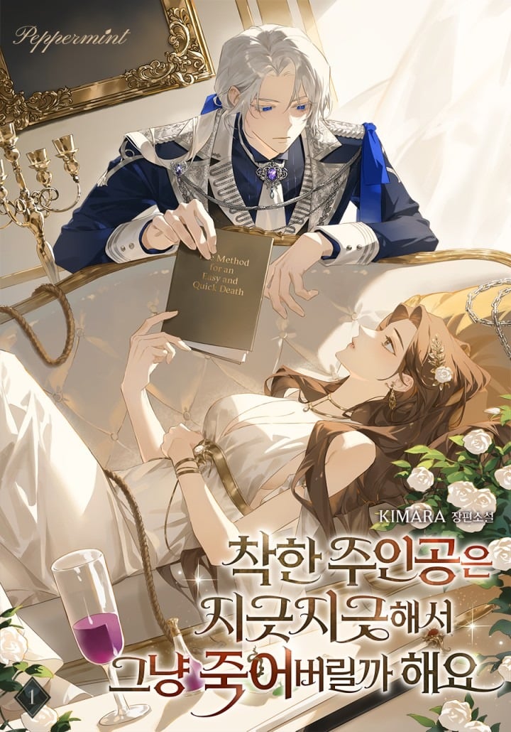 I’m Sick of the Kind Protagonist, so I Might as Well Just Die