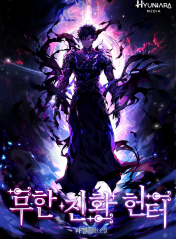 Infinite Evolution Hunter