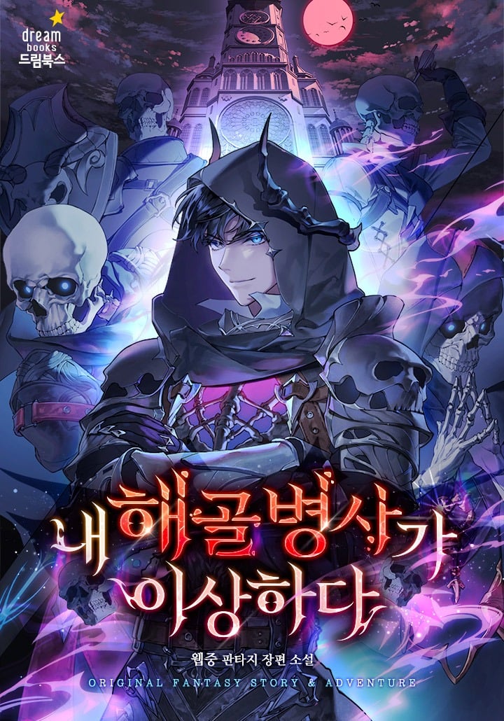My Skeleton Soldier Is Strange