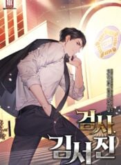 Prosecutor Kim Seo-Jin