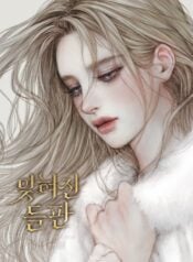 The Forgotten Field