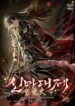 The Great Heavenly Demon Sovereign