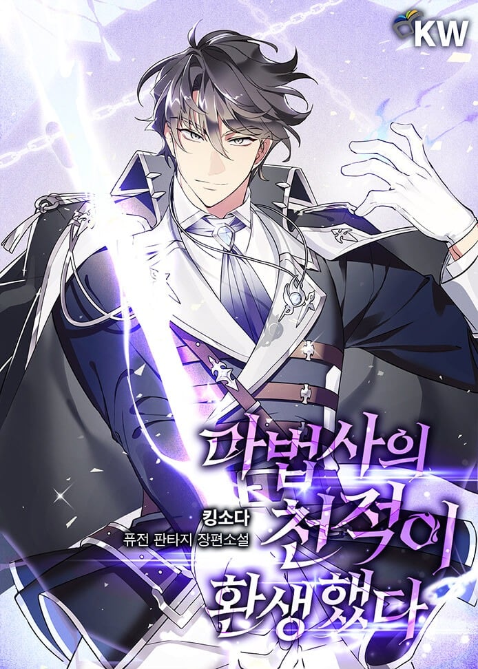 The Mage’s Nemesis Has Reincarnated