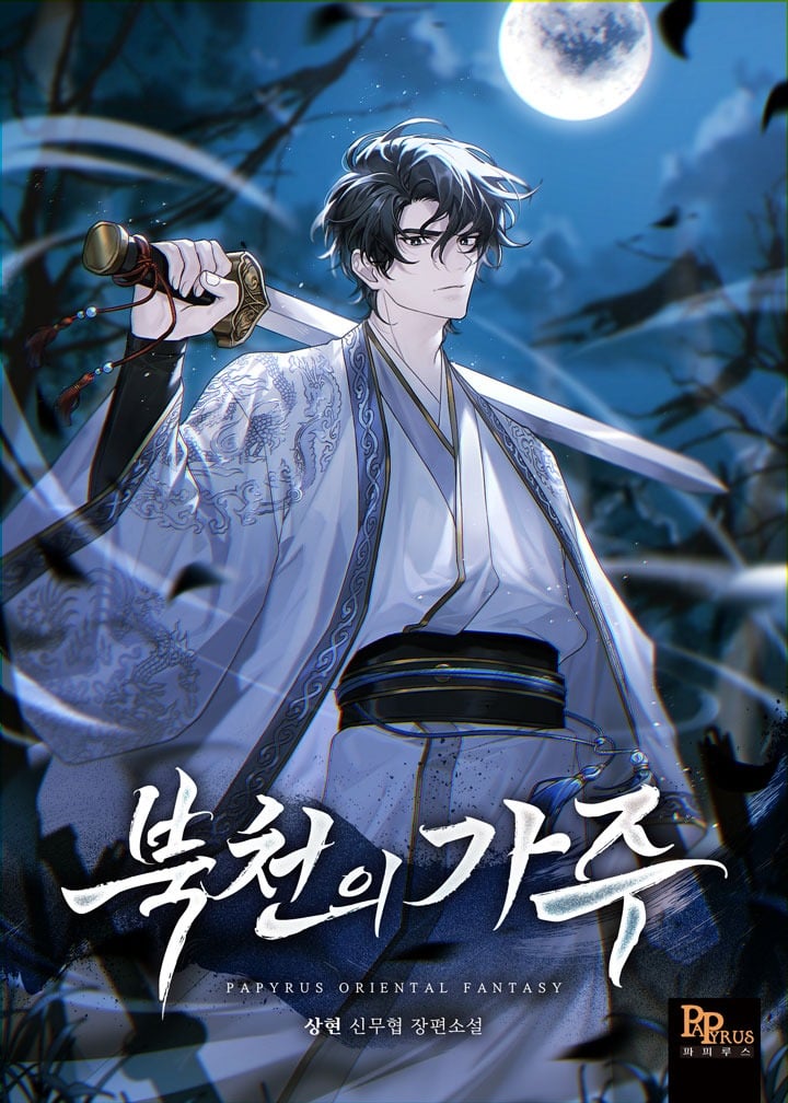 The Patriarch of the Northern Heavens