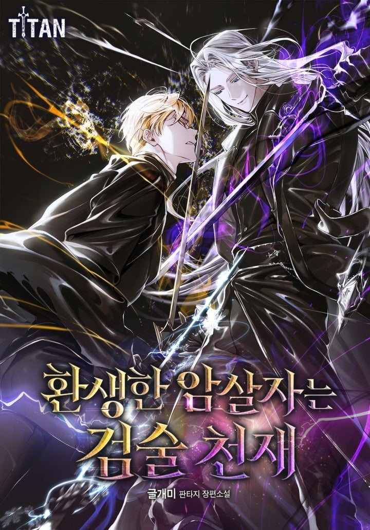 The Reincarnated Assassin is a Genius Swordsman