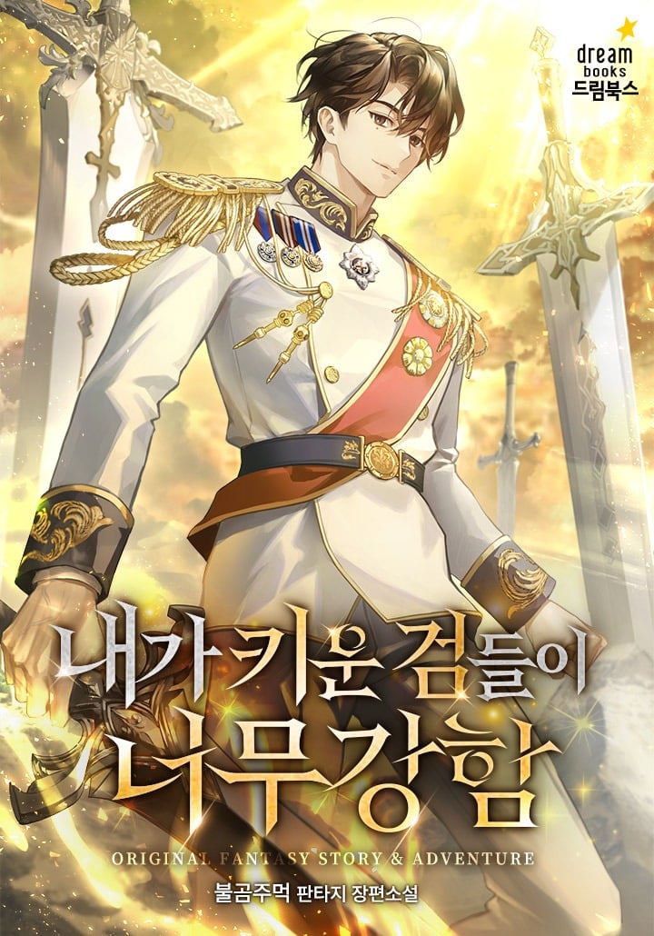 The Swords I Raised Are Too Strong