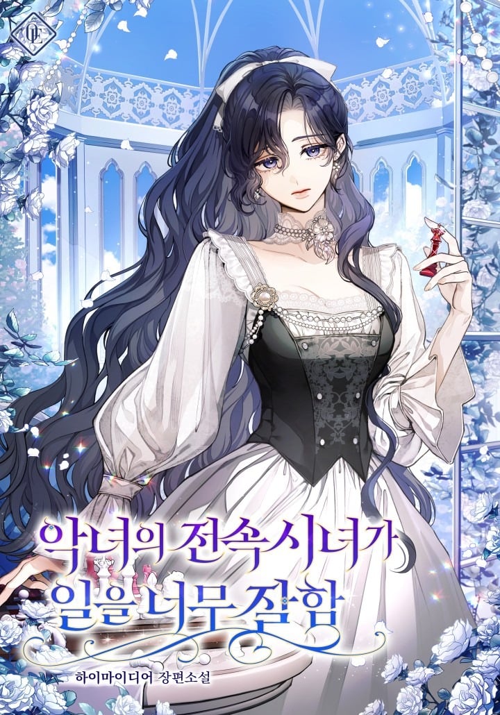 The Villainess’s Exclusive Maid Is Too Good at Her Job