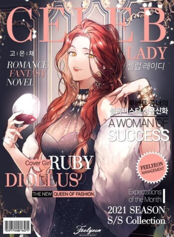 Celebrity Lady