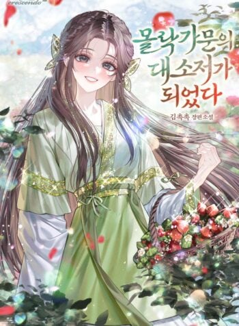 I Became the Eldest Daughter of a Fallen Family