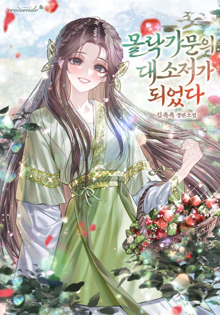 I Became the Eldest Daughter of a Fallen Family