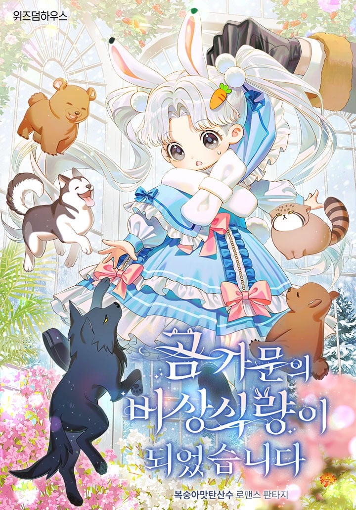I Became the Emergency Food Supply of the Bear Family