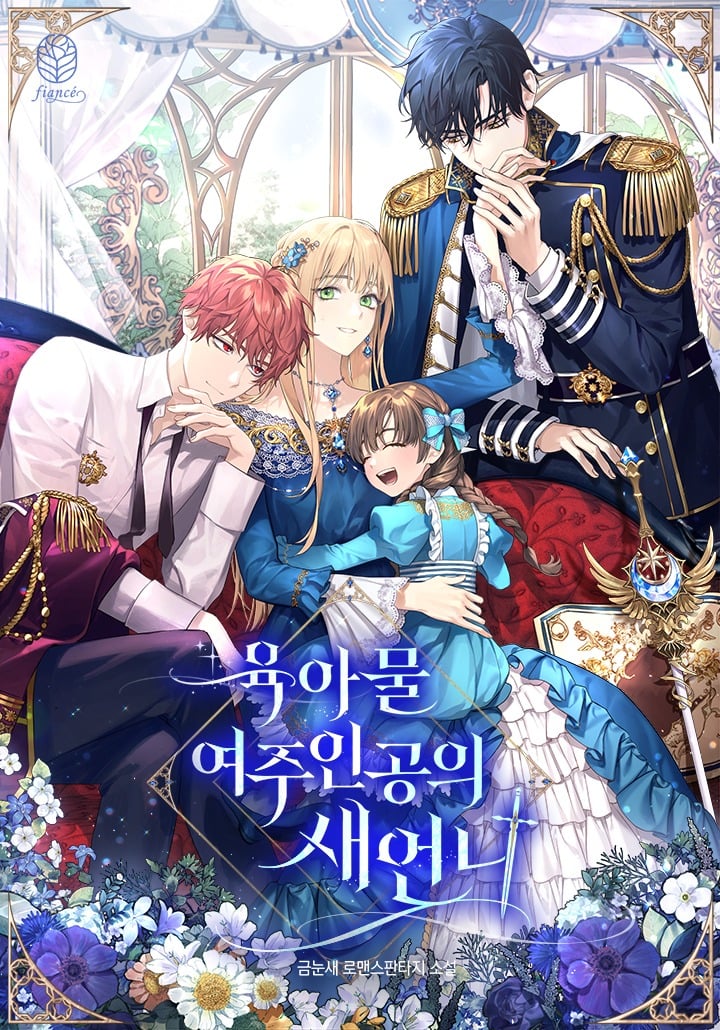 Sister-in-law of the Heroine in a Childcare Novel
