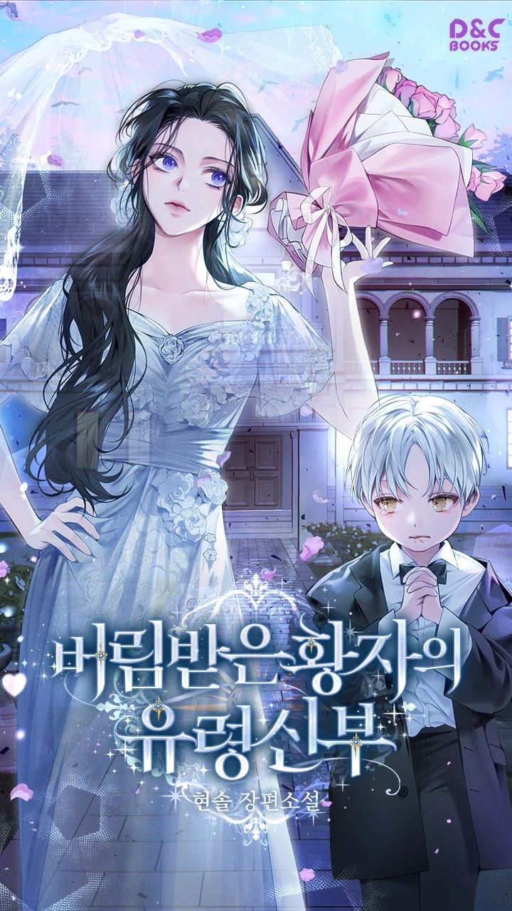 The Abandoned Prince’s Ghost Bride
