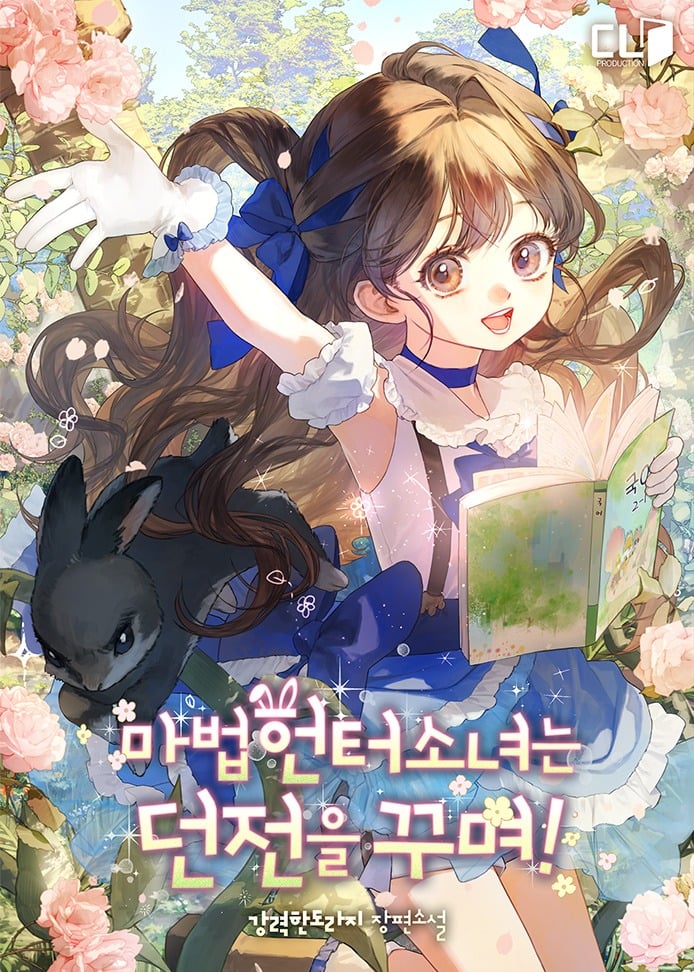 The Magical Hunter Girl Decorates the Dungeon!