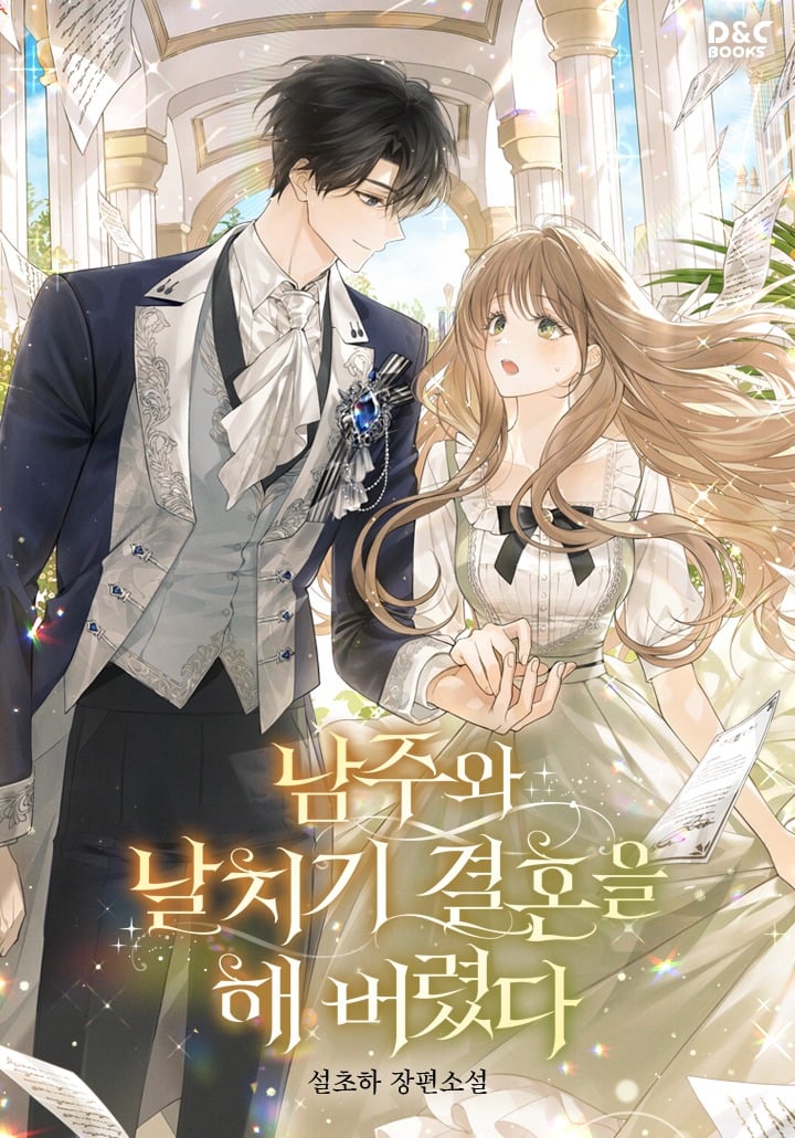 I Ended Up Snatching a Marriage With the Male Lead!
