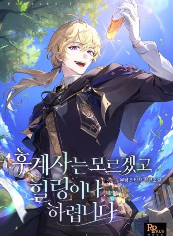 Never Mind the Heir, I’ll Focus on Healing