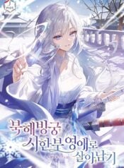 Surviving as the Terminally Ill Young Lady of the North Sea Ice Palace