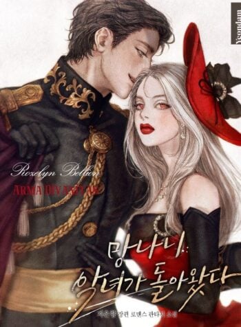 The Baddest Villainess Is Back