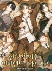The Reincarnated Idol Hard Carries an Indie Band