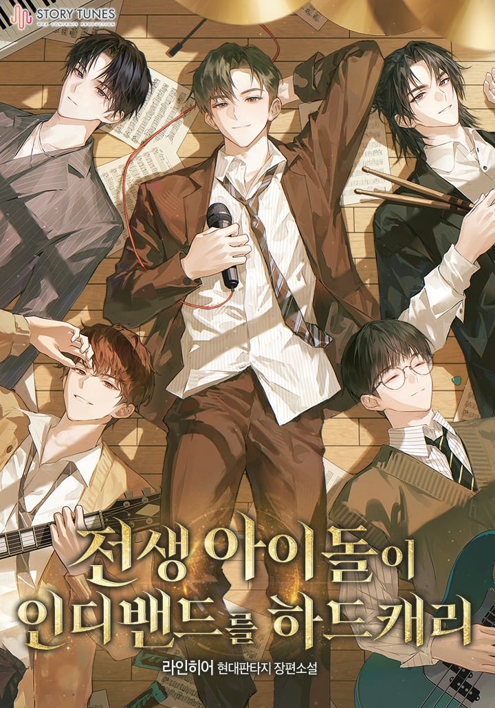 The Reincarnated Idol Hard Carries an Indie Band