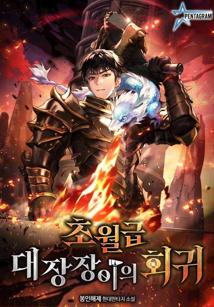 The Return of the Transcendent Blacksmith