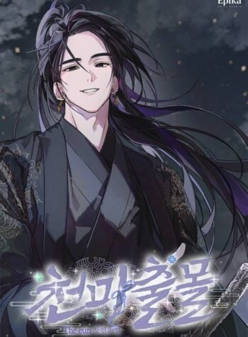 Appearance of the Heavenly Demon