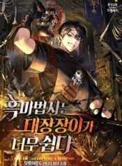 Blacksmithing Is Child’s Play for a Dark Mage