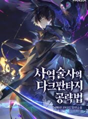 Dark Fantasy Guide for the Summoner