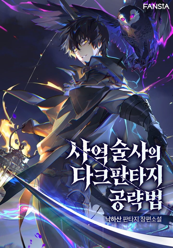 Dark Fantasy Guide for the Summoner