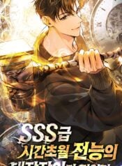 I Became an SSS-Grade Time-Transcending Almighty Blacksmith