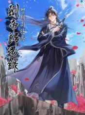 Return of the Sword Emperor