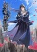 Return of the Sword Emperor