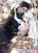 Rewriting the Trash Ending
