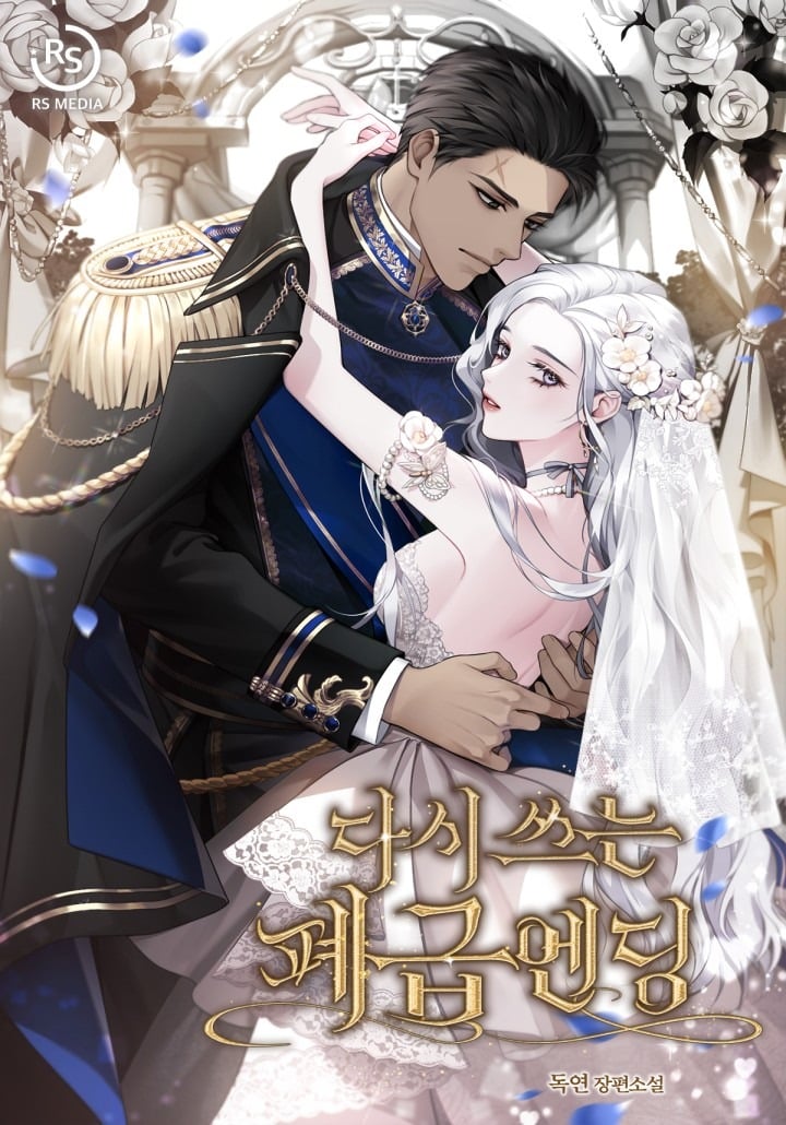 Rewriting the Trash Ending
