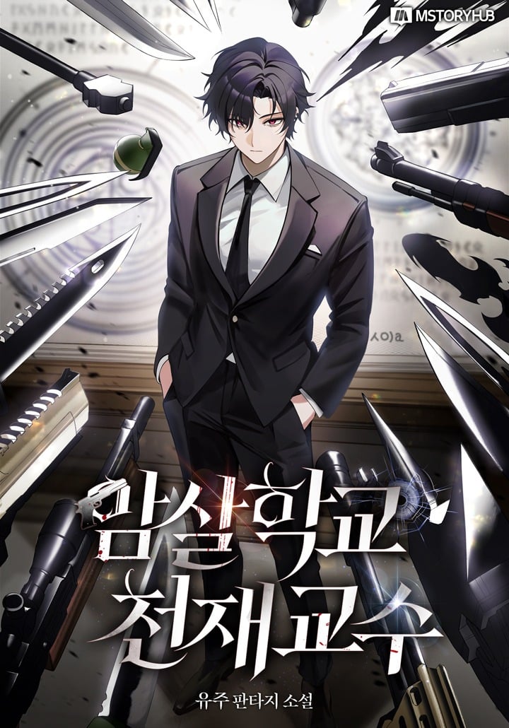 Surviving the Assassin Academy as a Genius Professor