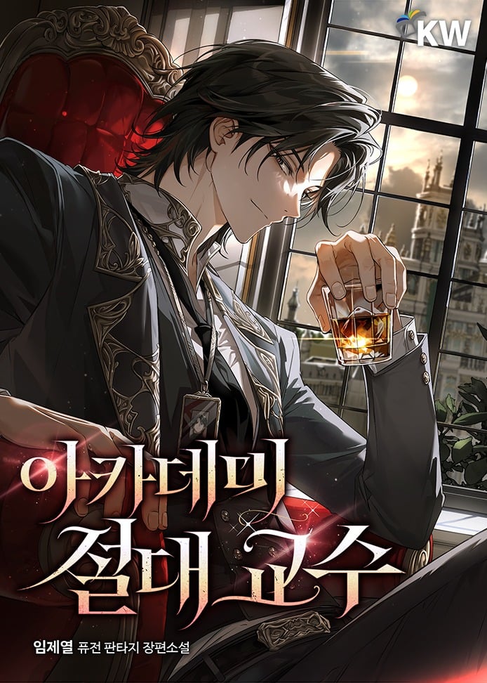The Academy’s Unrivaled Professor