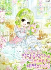 The Baby Sprout Who Bloomed in the Villain Duke’s Family