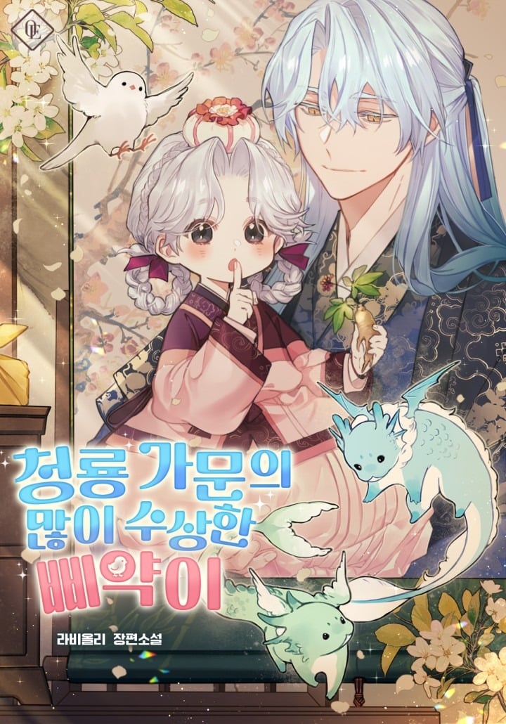 The Blue Dragon Clan’s Very Suspicious Little Chick