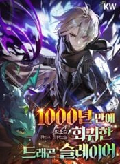 The Dragon Slayer Who Regressed After 1,000 Years