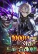 The Dragon Slayer Who Regressed After 1,000 Years