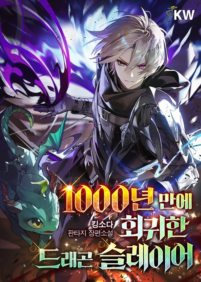 The Dragon Slayer Who Regressed After 1,000 Years