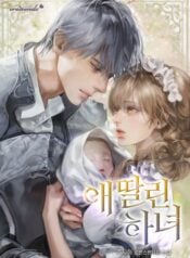 The Maid With a Child