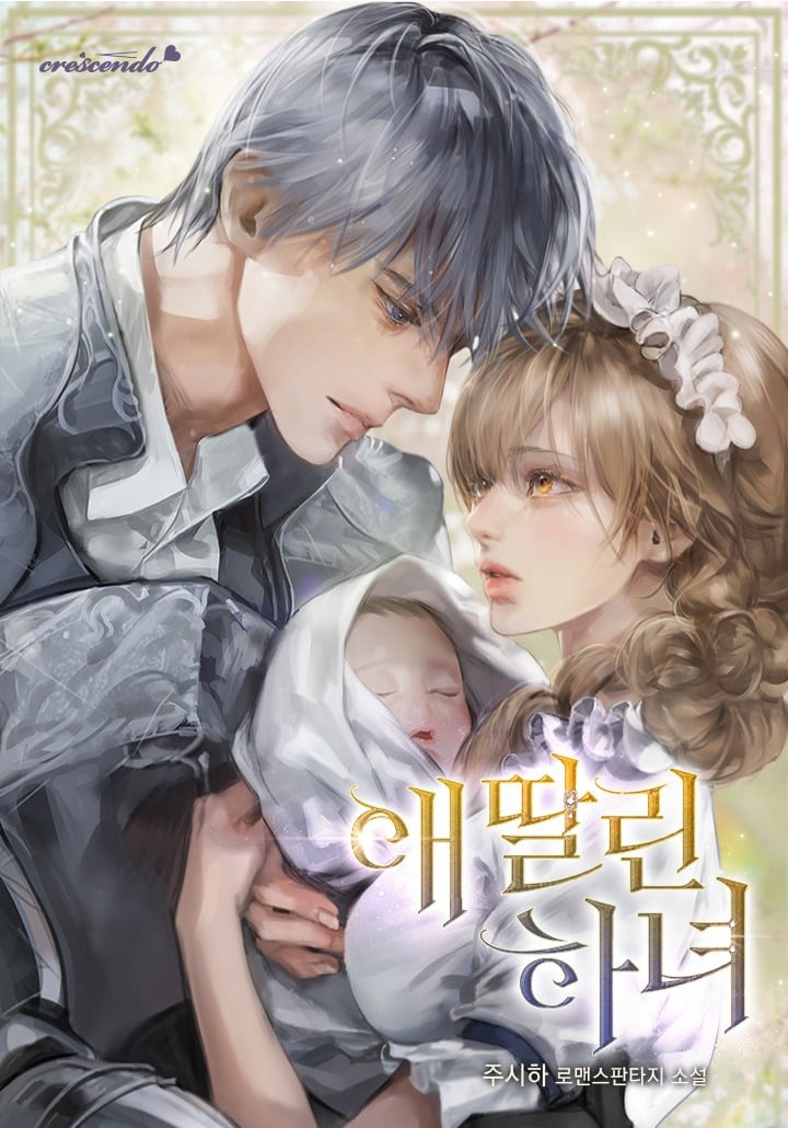 The Maid With a Child