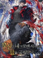 The Martial God Becomes a Necromancer and Conquers the Tower