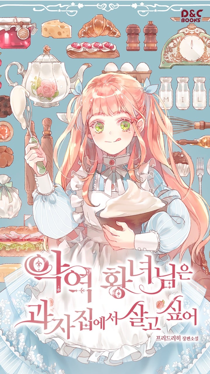 The Villainous Princess Wants to Live in a Gingerbread House