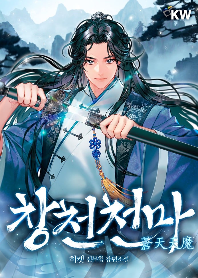 The Heavenly Demon of the Blue Sky