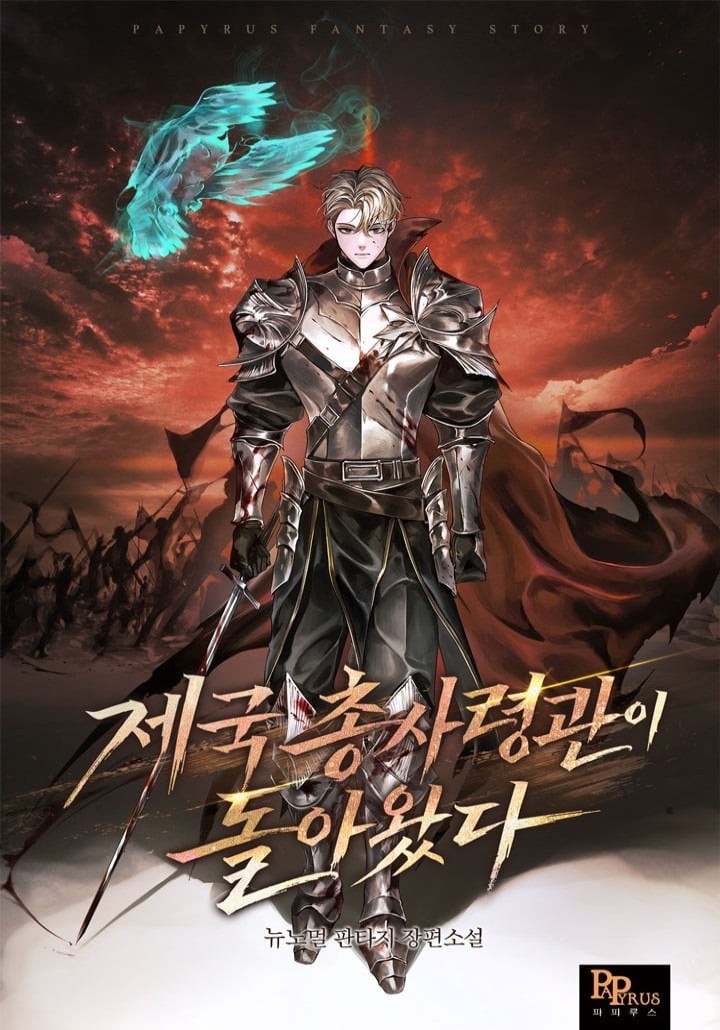 The Imperial Supreme Commander Has Returned