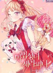 The Magical Holy Woman Seraphina