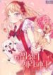 The Magical Holy Woman Seraphina
