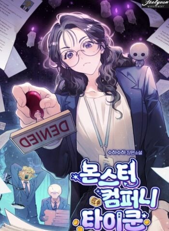Monster Company Tycoon